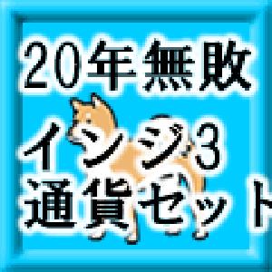 ユーロドル５分足で20年間無敗を誇ったインジケーターのロジックを適用した３通貨セット