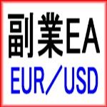 副業EA EURUSD ซื้อขายอัตโนมัติ