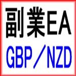 副業EA GBPNZD Auto Trading