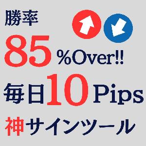 【最高傑作!!未来予知シグナル】『トレンドマジック』 