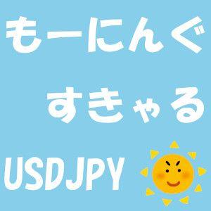 もーにんぐすきゃる USDJPY