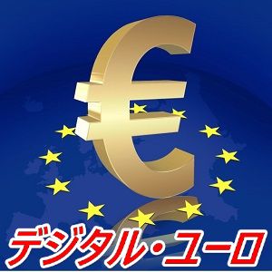 05M_Digital_Euro　（デジタル・ユーロ EA） Auto Trading