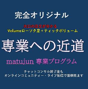 【The Stick Out Scalping】チャットコンサル付き　※ボラティリティーが出ると価格はある領域からはみ出てきます