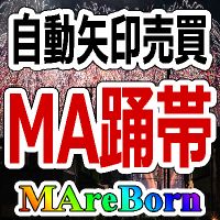 MA踊帯シグナル【MAreBorn_rcm】＝MAリボン インジケーター・電子書籍