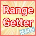 【体験版】リピート売買ツール「RangeGetter」【MT5】 インジケーター・電子書籍