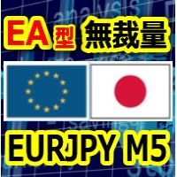 【EA型】FXトレードツールEURJPY M5専用 Red River インジケーター・電子書籍