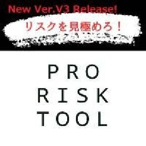 Pro Risk Tool　トワイライトゾーンV3 プレゼント