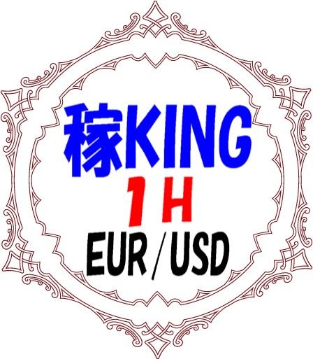 稼KING  H1 EURUSD Auto Trading