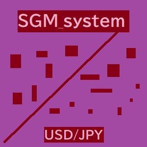 SGM_system_ドル円 ซื้อขายอัตโนมัติ