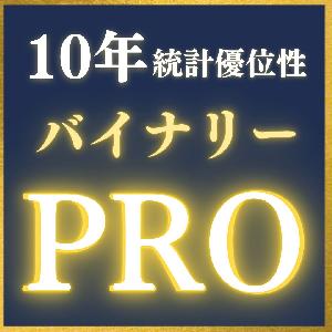 期待月利140％Over！超反発バイナリーオプションサインツール