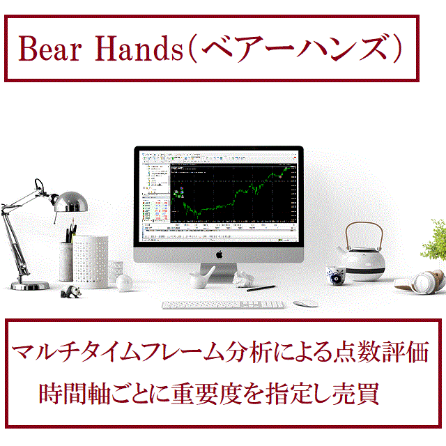 Bear Hands Auto Trading