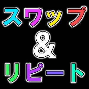 スワリピトレードZARJPY