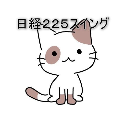 日経225CFD（日経225先物）　【猫でもできる簡単シンプル・スイングトレード】 インジケーター・電子書籍
