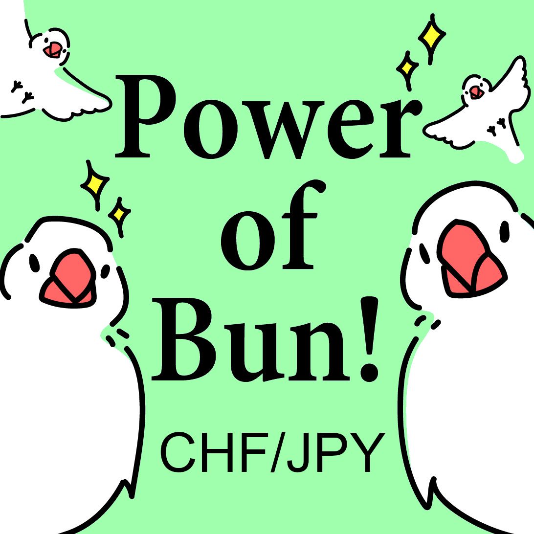 PowerOfBun-CHFJPY 自動売買