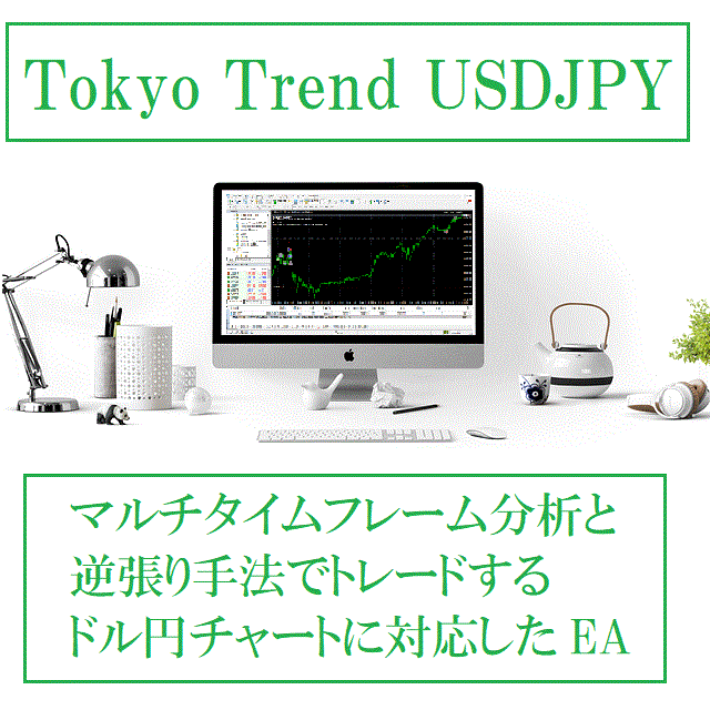 TokyoTrend_USDJPY 自動売買