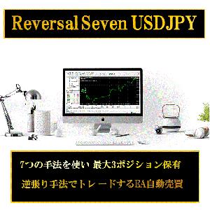 Reversal Seven