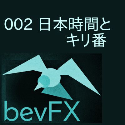 bevFXシリーズ【環境系】MT4インジケーター「002_日本時間とキリ番」 Indicators/E-books