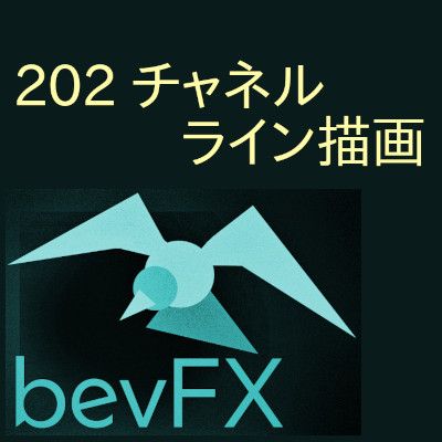 bevFXシリーズ【ライン系】MT4インジケーター「202_チャネルライン描画」 Indicators/E-books