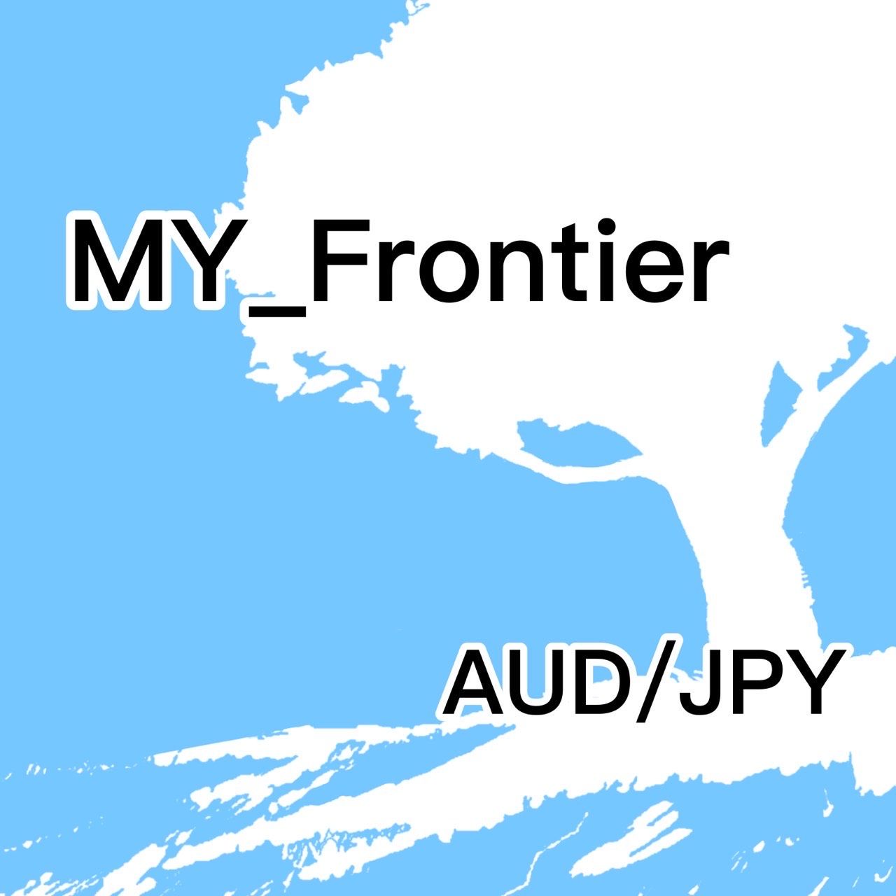 MY_Frontier_AUDJPY 自動売買