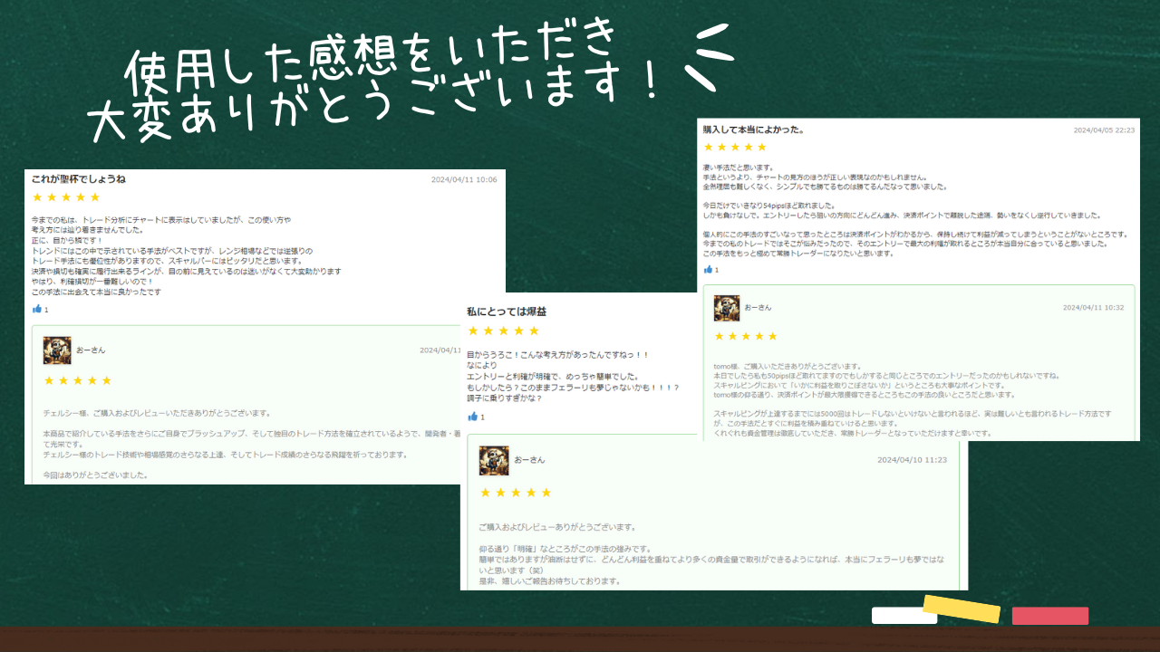テレビ取材で売上げ１０倍にする１７の裏ワザ 新書 お得技シリーズ281] 万博お得技ベストセレクション | 晋遊舎