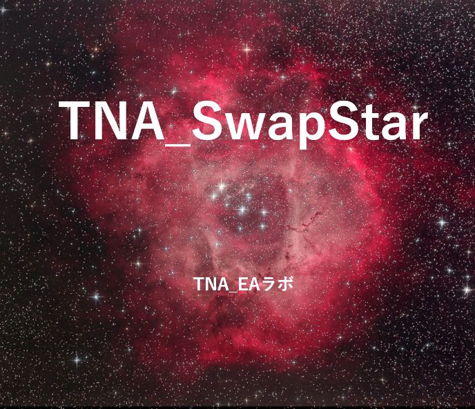 TNA_SwapStar Auto Trading