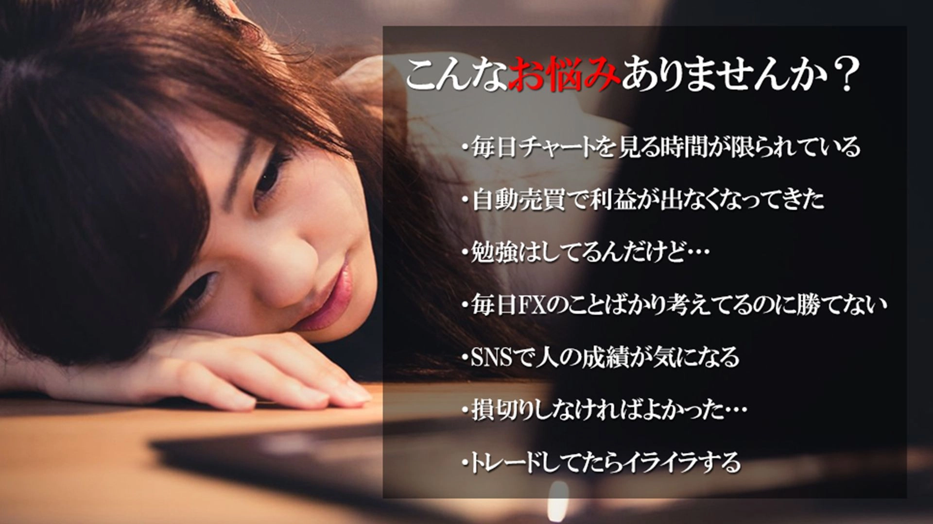 どうしても勝てない人へ Investment Navi+