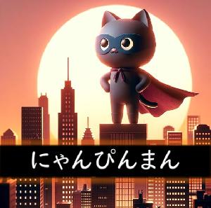 【MT5】にゃんぴんまん（NyanPinMan）