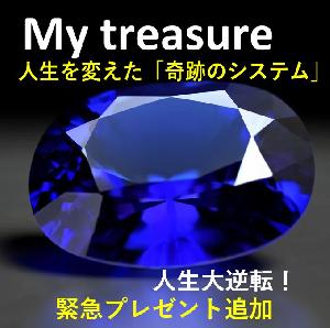 ＜私の宝物＞ 消えないサイン♦マーガレット・アロー♦トレンドを教えてくれるパートナー