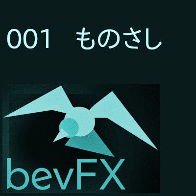 bevFXシリーズ【MT4環境構築インジ】「001_ものさし」プライス・アクショントレードの基本ツール。トレード訓練機能も付属。 Indicators/E-books