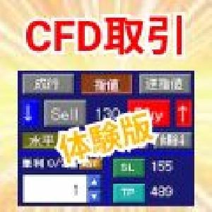 【体験版】MT5裁量ライントレード(CFD取引)の質を高める高機能ツール CfdTradingTool