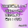 【収益実績カレンダ】祝日ゴトー日／収益実績／残高増加率・最大DD計測表示【インジケータ】