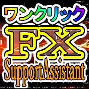 ワンクリック・サポート・アシスタント【OneClickSA】