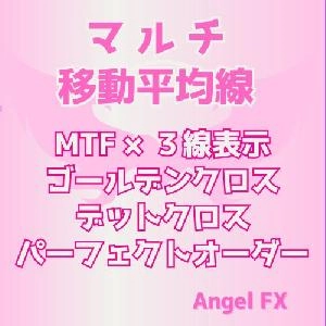 マルチ移動平均線 3線表示