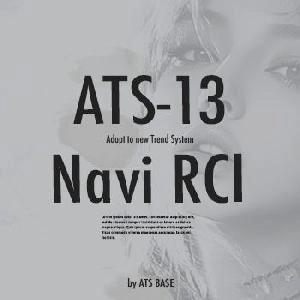 【無料配布中！】RCI トレード検証ツール ATS-13-navi