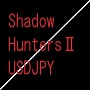 ShadowHuntersⅡ(USDJPY) 自動売買
