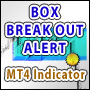 【MT4インジ】ボックスのブレークアウトをアラートやメールで通知[MTP_BoxBreakOut_Alert] Indicators/E-books