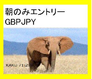 GBPJPYの朝動作専用のEAです