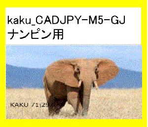 CADJPYのナンピン専用のEAです