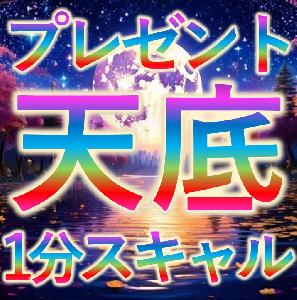 スキャル専用のサインをプレゼント(感謝祭企画第３弾)逆神ミラクル天底アラートFX