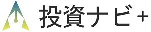 投資ナビ＋