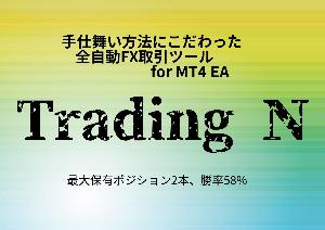 TradingＮ ( GBPJPY )