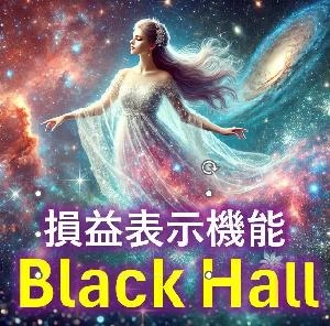 魔法のMA（短期）