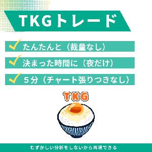 ある重度ポジポジ病患者を救ったＦＸシンプル無裁量手法を公開します