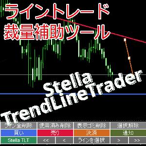 Trend Line Trader(MT5)