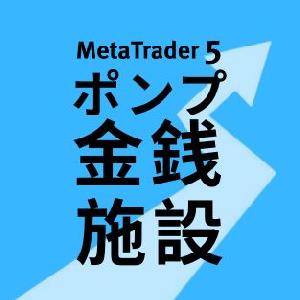 FOREX PUMPING STATION INDICATOR - MT5