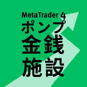 FOREX PUMPING STATION INDICATOR - MT4