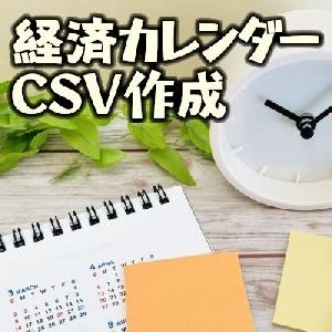 Economic Calendar CSV Builder