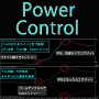 Power Control（パワーコントロール） インジケーター・電子書籍
