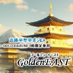 GoldenEAST