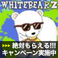 White Bear Z EURJPY 自動売買